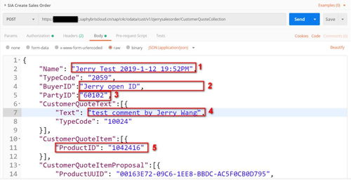 SAP C/4HANA Sales Cloud与第三方系统通过OData服务集成的具体实例
