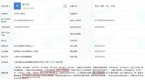 蔚来首款手机即将发布，传闻顶配超7000元，如何定义高端智能与信息系统集成？